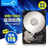 包邮Seagate/希捷 ST1000DM003 希捷1t 台式机硬盘 电脑硬盘sata3