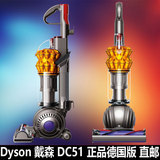 Dyson戴森DC51立式家用吸尘器 强力除螨无耗材吸力大德国电器代购