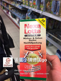 德国代购 直邮Nexa Lotte植物驱蚊电蚊香片 安全无毒 通用型 20片
