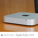 苹果Mac Mini MGEN2 MC815 816 MD387定制 电脑游戏迷你小主机