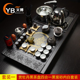 义博 木制整套紫砂 功夫茶具套装特价 实木茶盘带电磁炉茶杯茶壶