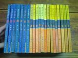 文革老版 32K 上海人民出版 <十万个为什么>  1-21册全 85-9品