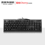 苦笑游戏外设店樱桃Cherry K2.0 G80-3800机械键盘黑/青/茶/红轴