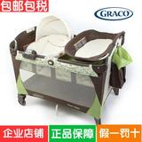 美国GRACO葛莱多功能婴儿BB宝宝音乐游戏床可折叠尿布台童床睡床