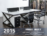 2015最新款4人位办公桌 员工桌椅 创意组合位现代简约屏风隔断家