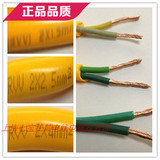 防冻超软电缆线 电线 护套线 1.5平方2.5平方4平方 电源插座线