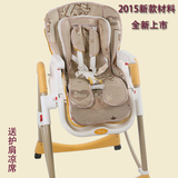 aing/爱音多功能C002s儿童餐桌椅凉席坐垫专用宝宝婴儿餐椅垫子