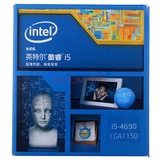 Intel/英特尔 i5 4690 盒装CPU 酷睿四核处理器 原装正品 三年保