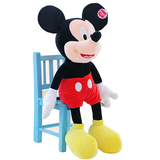 正版迪士尼毛绒玩具情侣米奇米妮公仔米老鼠娃娃玩偶儿童节日礼物