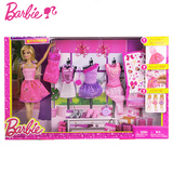 Barbie芭比娃娃玩具公主设计搭配礼盒套装Y7503含5套衣服包邮