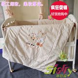斯塔瑞床品套件婴儿床上用品纯棉被子床单床帏枕头5件套儿童床品