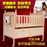 包邮电动婴儿床摇床自动摇篮床实木无漆多功能宝宝床智能遥控童床