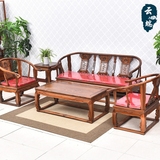明清古典中式仿古实木皇宫椅沙发组合榆木转角沙发套装客厅家具