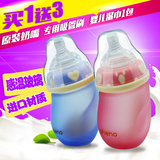 恩尼诺感温变色玻璃奶瓶新生儿宝宝奶瓶婴儿防胀气宽口径弧形奶瓶