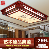 中式客厅吸顶灯led现代长方形实木仿古羊皮灯具卧室餐厅书房灯饰