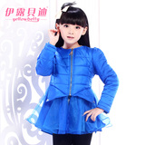 童装女童2015秋冬季薄款棉服儿童韩版修身棉衣女大童蓝色时尚外套