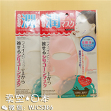日本DAISO大创面膜硅胶面罩防水份精华蒸发加倍吸收 面膜神器正品