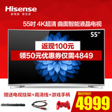 Hisense/海信LED55EC760UC 55吋智能平板液晶电视4K超清曲面