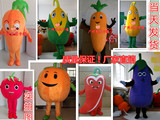 蔬菜卡通服装玉米水果人偶卡通服饰广告传媒卡通服装胡萝卜橙子