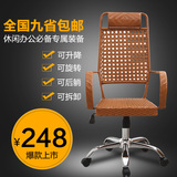 特价电脑椅家用办公椅人体工学老板椅休闲藤椅转椅