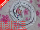国标螺旋电缆弹簧电线，3芯x2.5平方拉伸8米6米4米2米1.5白色pu