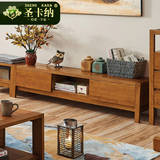 圣卡纳 日式纯全实木电视柜简约小户型北欧地柜客厅家具组合