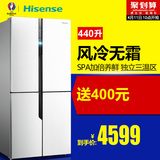 Hisense/海信 BCD-440WDG 对开多门电冰箱电脑家用风冷无霜大容量