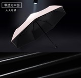 M韩式大号创 收纳雨吸附式雨 磁性雨伞收纳架大号 伞直