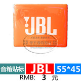 音箱配件--JBL舞台音箱标牌 JBL网罩铭牌 滴胶塑胶商标牌 5.5*4.5