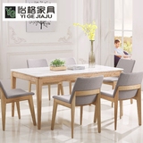 大理石餐桌椅组合长方形小户型4人6人简约现代北欧餐台饭桌实木桌