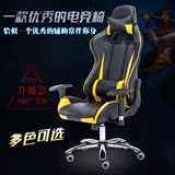 电脑椅特价电竞游戏网吧椅子可躺弓形时尚赛车椅人体工学办公座椅