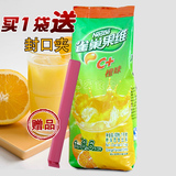 雀巢果珍果维C+ 甜橙味1000g果汁粉 橙c冲剂 冲饮冲剂果味饮品