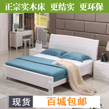 特价全实木床1.5米双人婚床2人床储物1.8m木质榆木床白色简约