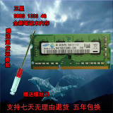 全新DDR3 1333 4G笔记本内存条全兼容PC3 10600兼容1333 2g