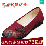 老北京布鞋民族风女士单鞋中老年平软底防滑妈妈套脚网鞋轻便女鞋