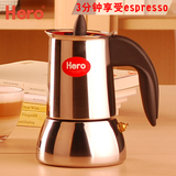 Hero 摩卡壶 不锈钢咖啡壶 家用意式煮咖啡机 可用电磁炉克拉斯