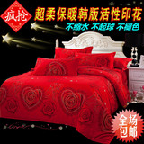 新款纯棉四件套秋冬全棉磨毛四件套床上用品婚庆大红1.8m床单被套