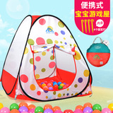 澳乐儿童帐篷圆点布室内外便携波波海洋球池 宝宝益智玩具游戏屋