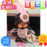 日本正版蒙奇奇娃娃玩具礼品25厘米服装定制版维多利亚的秘密