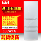 Toshiba/东芝BCD-388WTG多门冰箱进口压缩机 全新原装特价 新上市