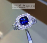 售出可定【泰勒珠宝】1.48ct天然皇家蓝 蓝宝石戒指 钻石18K L036