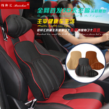 汽车枕靠套装 记忆棉头枕 腰靠 3D按摩透气座椅靠背护垫腰枕 颈枕