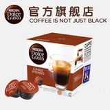雀巢多趣酷思 NESCAFE Dolce Gusto 美式浓黑浓烈咖啡咖啡胶囊