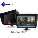 EIZO/艺卓ColorEdge CG247 专业24英寸高端设计图形印刷显示器