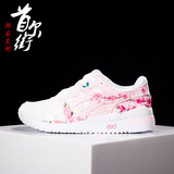 [首尔街]亚瑟士*Asics Gel Lyte 3 Sakura定制樱花休闲跑步鞋女鞋