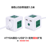 华夏迷你USB智能魔方插座插排插线板苹果安卓USB插座1.5米接线板
