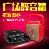 Amoi/夏新 K1 户外手提音箱 移动U盘广场舞音响 便携式拉杆大功率
