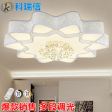 新款LED时尚创意灯饰 大气花型吸顶灯 客厅卧室灯水晶灯 现代简约
