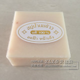 泰国进口 纯天然香米牛奶手工皂大米皂米奶皂美白滋润12个包邮