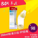 Playtex倍儿乐PP奶瓶婴儿标准口径266ml/oz奶瓶 适合3个月以上